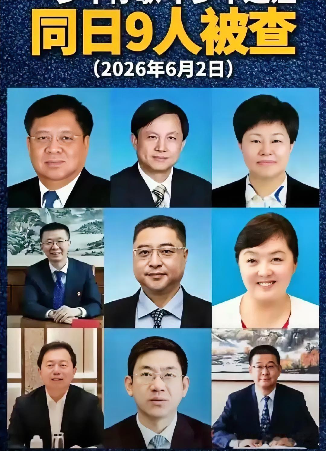 有人问，倘若一个国家九成干部都腐败，剩下那一成能把所有腐败分子绳之以法吗？这