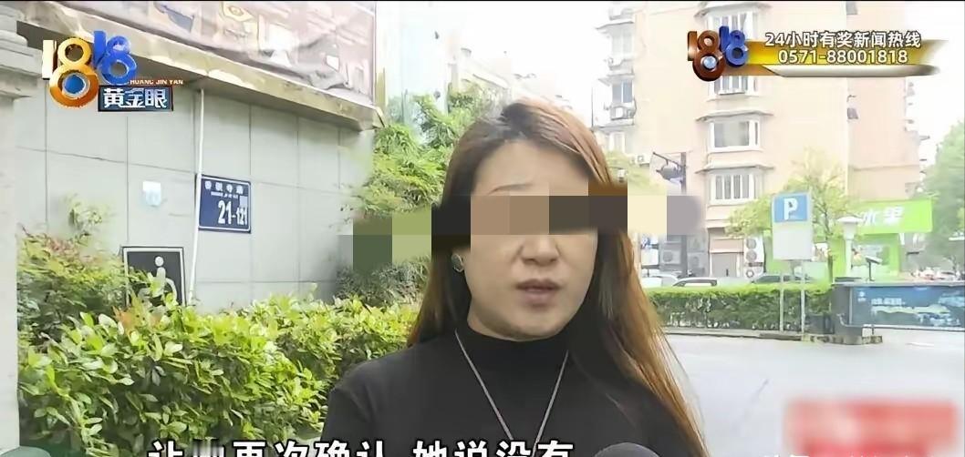 2026年4月17日，杭州发生了一起让人唏嘘的事情，一位客人入住酒店后不慎遗落一