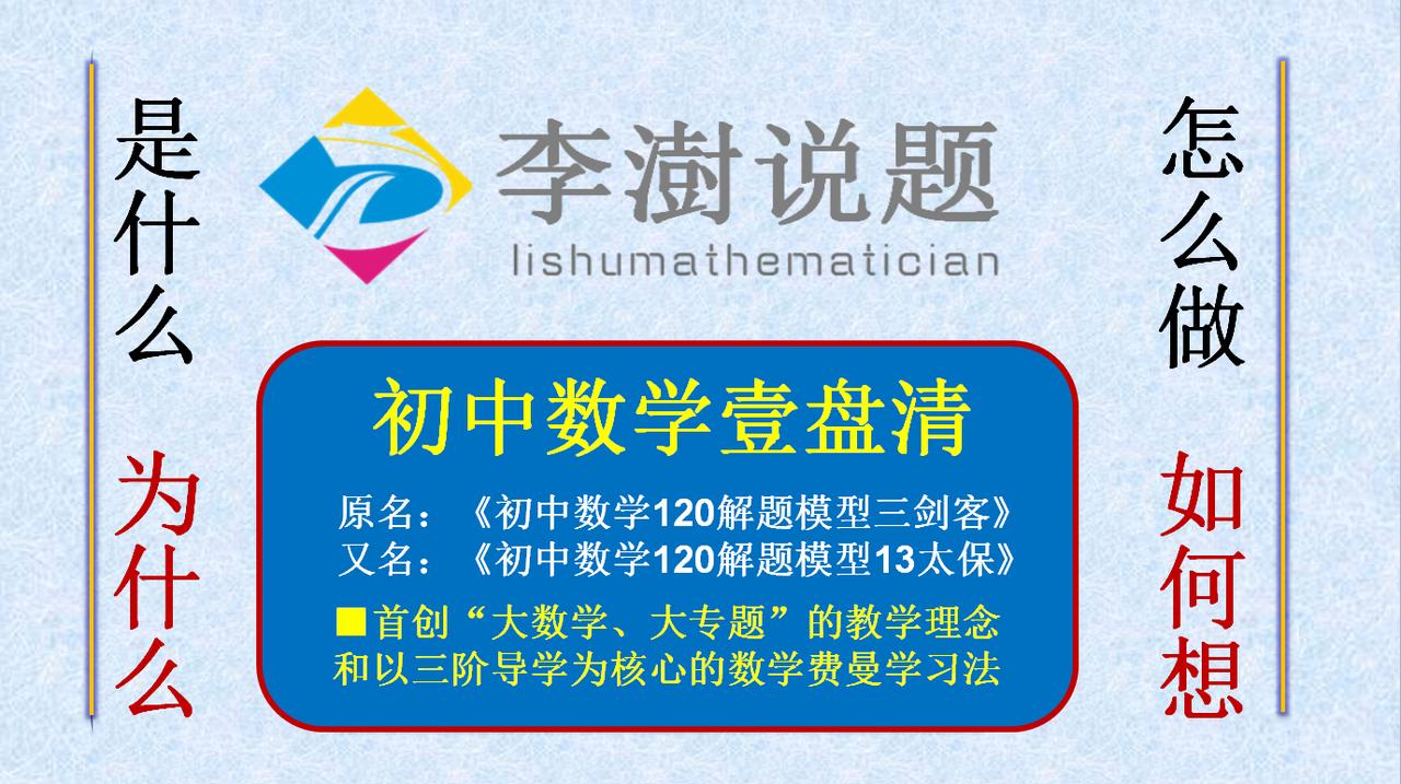 怎么能提高普通孩子的数学思维呢?怎样能提高孩子的数学思维孩子数学天天刷题，公式