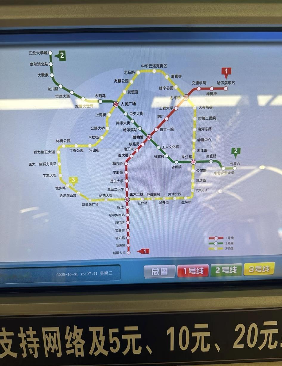 尔滨的地铁线路图是真舒服。去过的省会城市中，哈尔滨是最简洁明了的线路图了。而