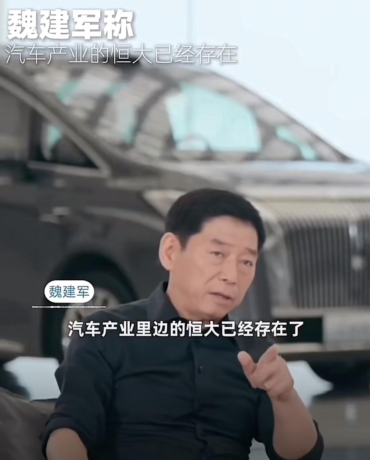 看看2024年国内主流车企负债情况，你觉得长城汽车口中的“车圈恒大”会是谁？还是