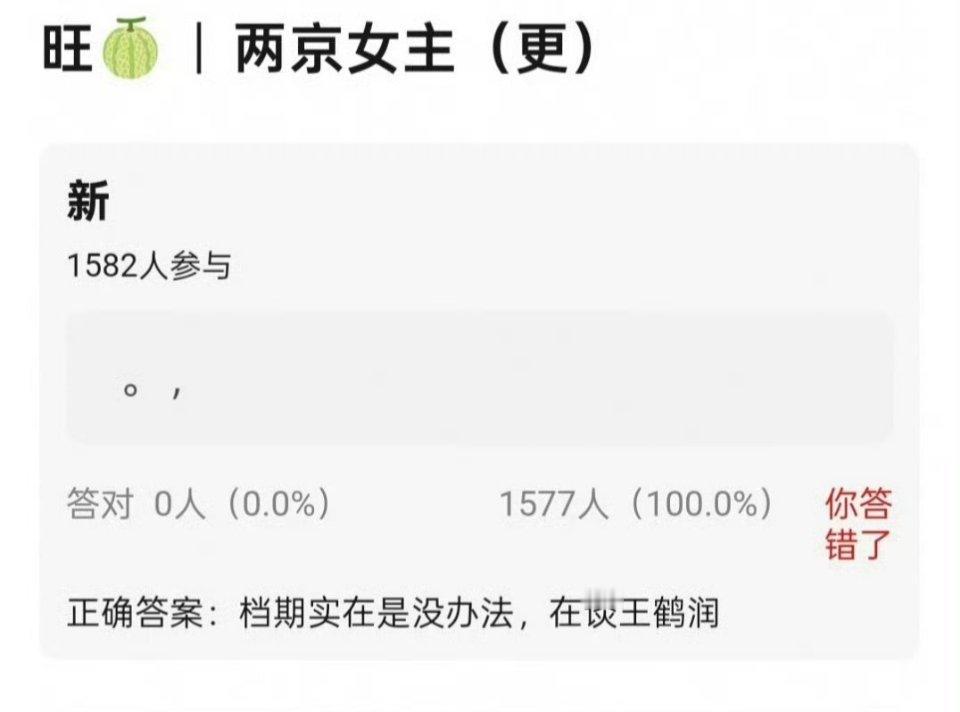 我信，粉丝已经在开扒了​​​