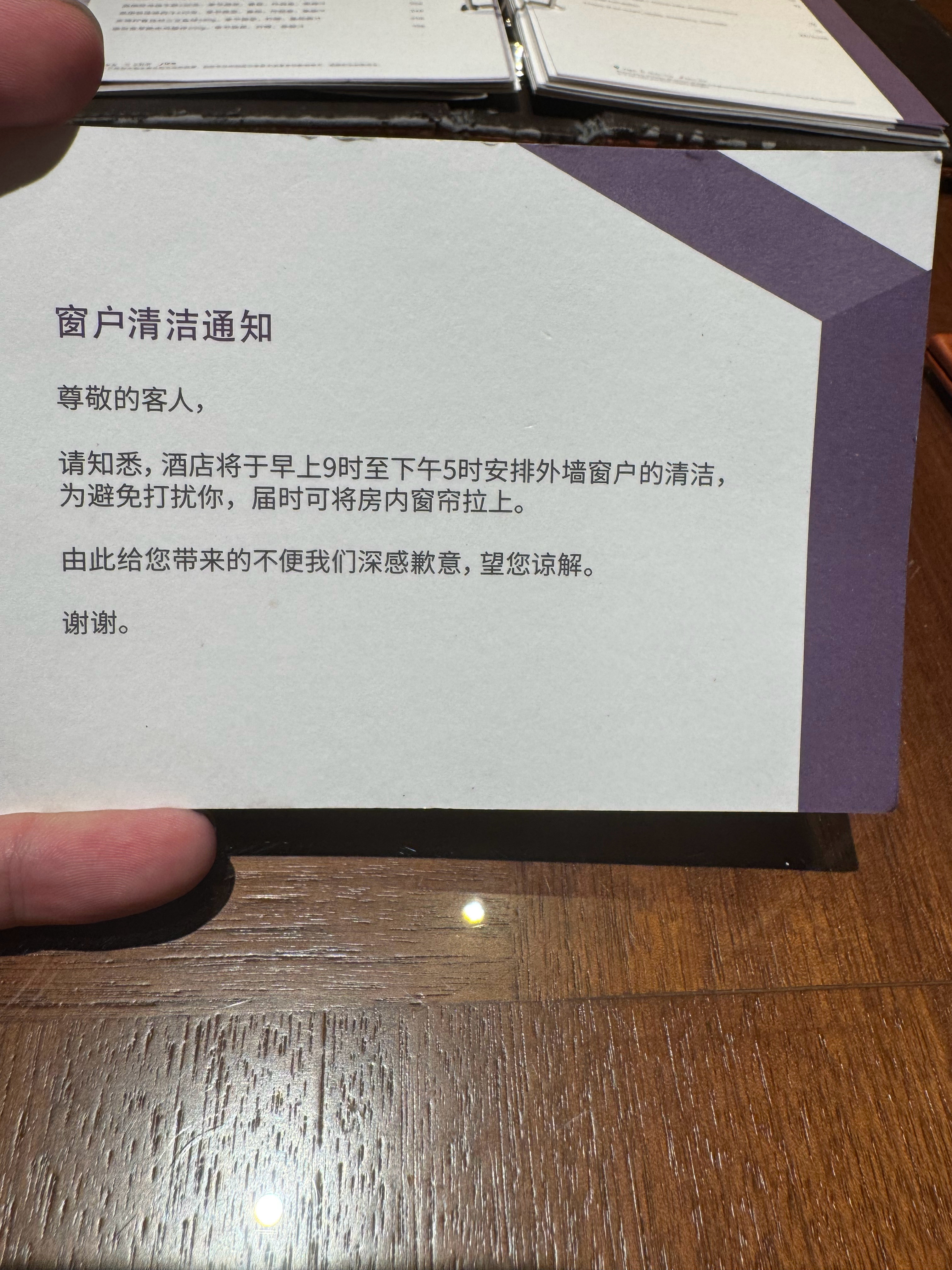 你看，这不就不怕我裸睡被看到了嘛。提醒我拉窗帘。​​​
