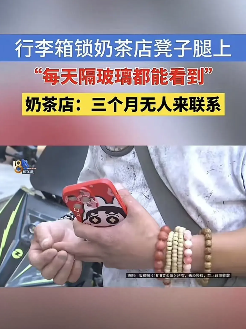 浙江杭州，男子发现奶茶店24小时营业还有监控，觉得安全系数很高，便将自己的箱子锁