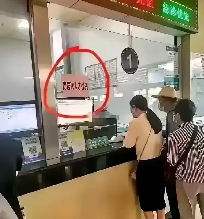 医院里的提示语，惊呆了。​