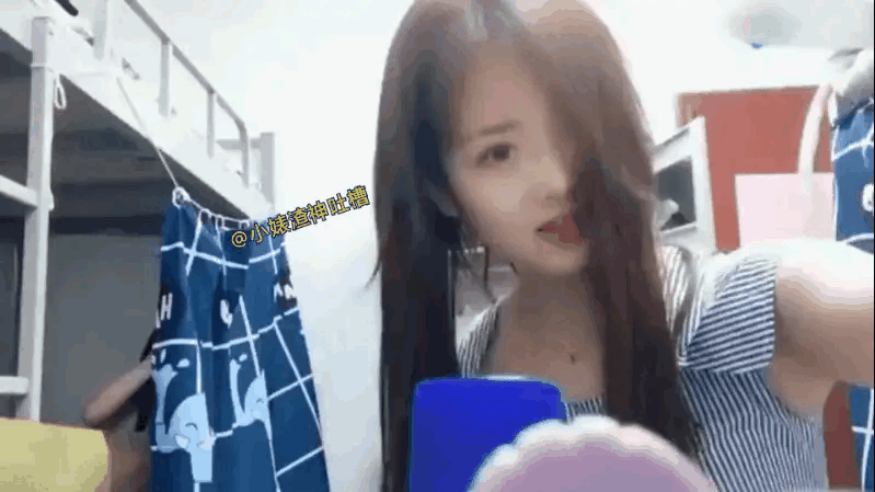 妹子自拍的时候注意一下室友的隐私呢