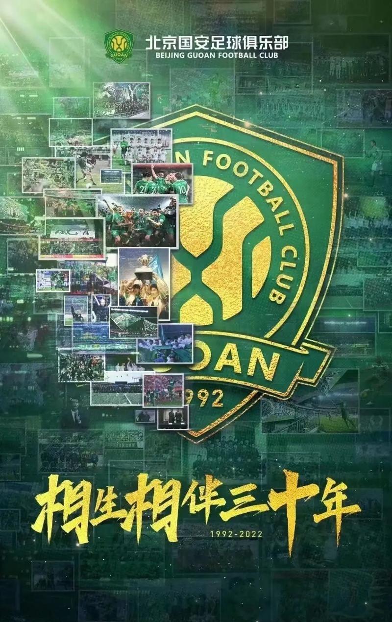 韩国媒体《xports》评论称，身为堂堂中超豪门的北京国安，竟然一再“偷窃”球员