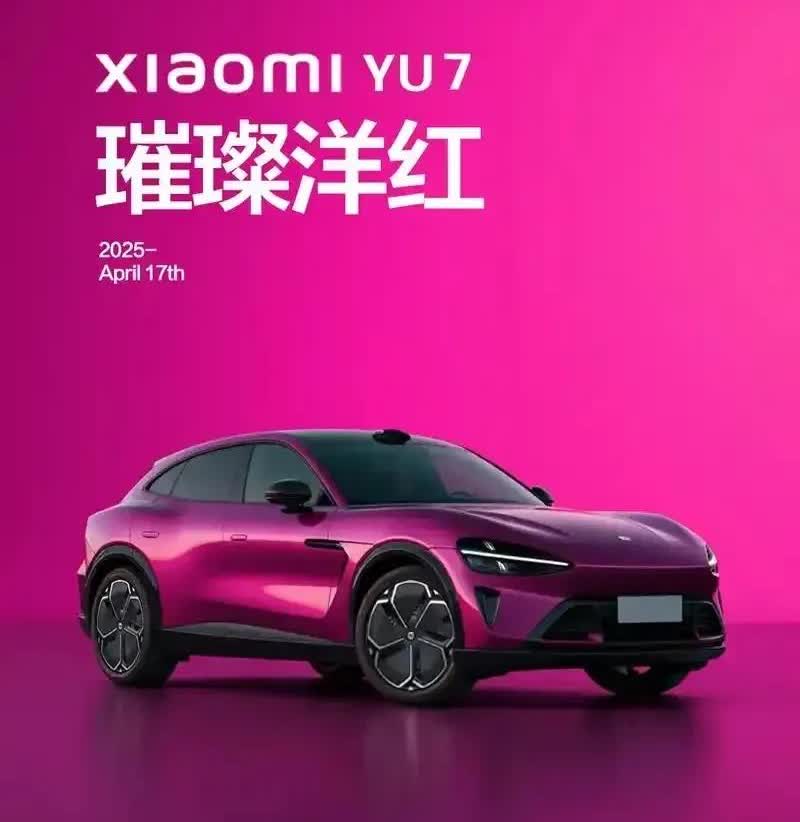 一片质疑嘲讽声中，小米汽车2025年交付突破20万，加上去年销量累计交付34.0
