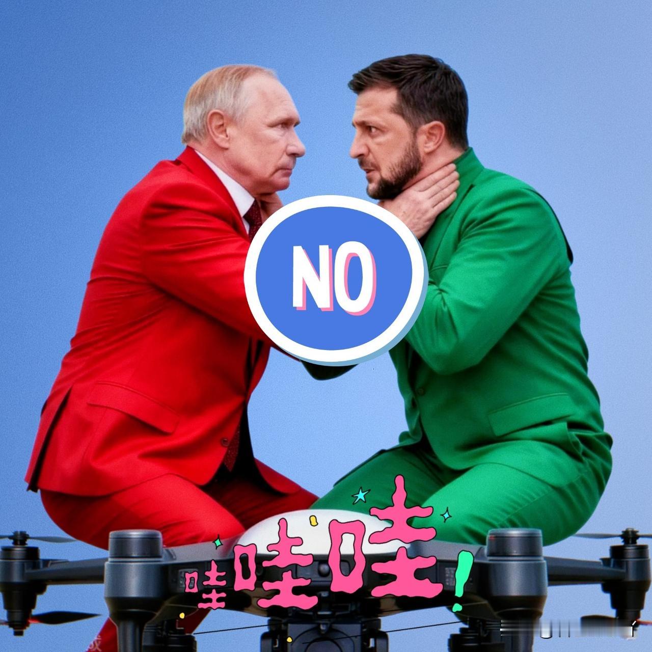 快讯！快讯！俄罗斯国防部突然宣布11月8日，俄罗斯国防部宣布对乌克兰发动大