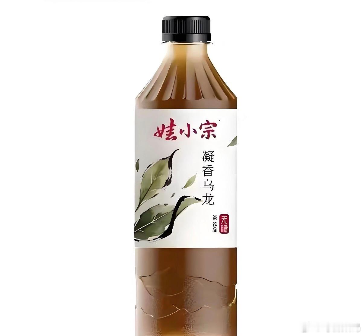 娃哈哈将换标娃小宗娃小宗这个名字咋样[doge]​​​