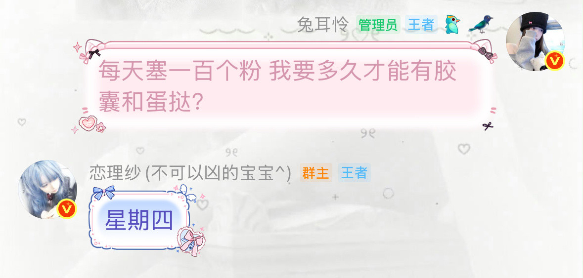 呵呵好幽默​​​