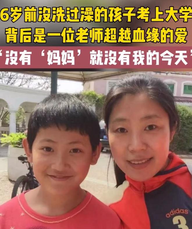 “这才是真正的老师！”吉林长春，一女老师在课间操时，发现一6岁女孩，脸上全是泥，