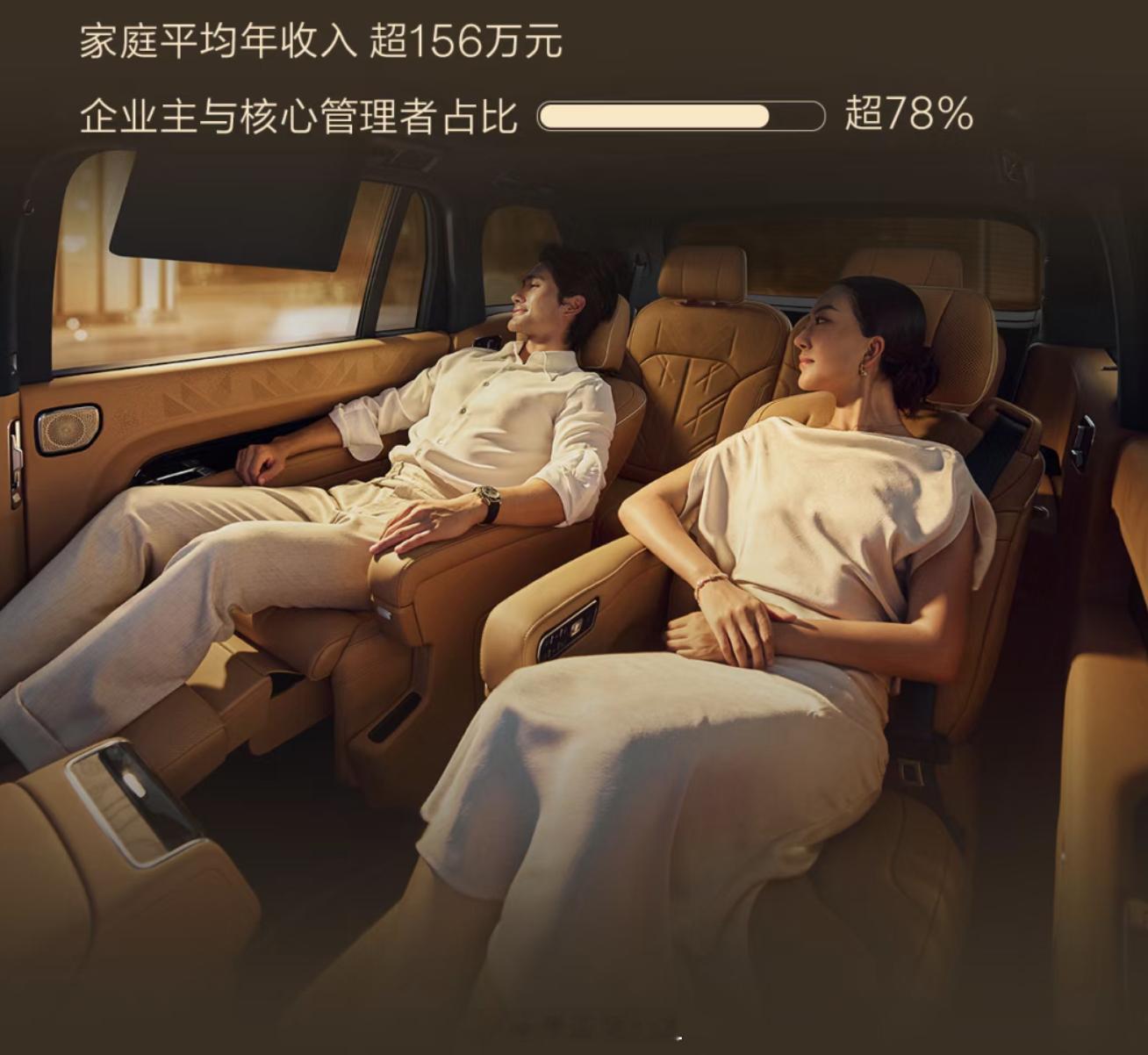 极氪9X刚出来的时候，行业里没多少人觉得它能卖成现在这样50万以上市场，大