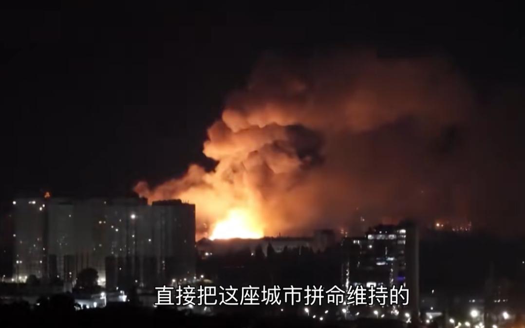 炸了，又炸了，谁都没料到报复来得这么快！7月2日基辅深夜遭猛烈空袭，泽连斯基紧急