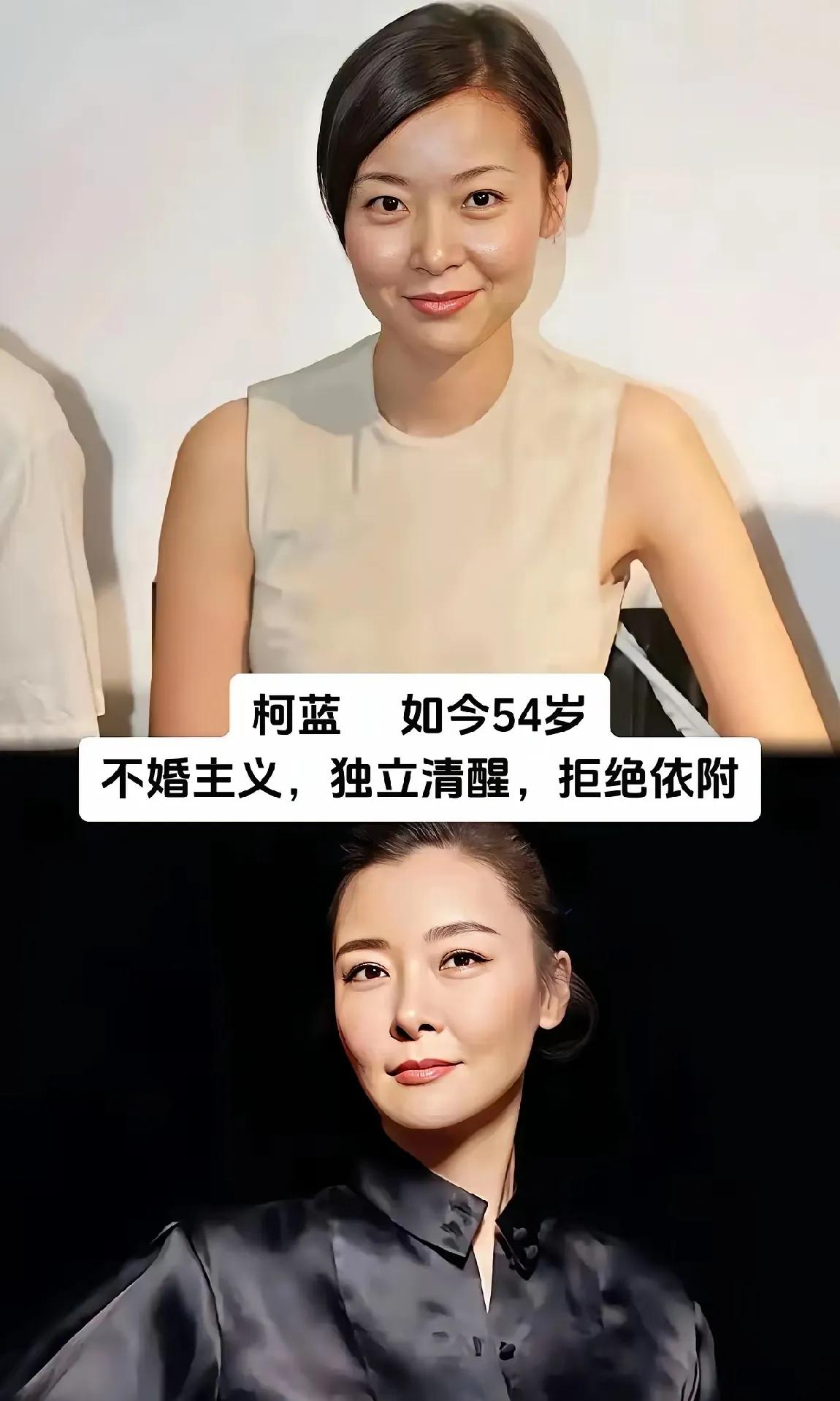 这几位演员演技特别出众的女演员，有人明星坚持不婚，也有人独自抚养孩子，把事业做的
