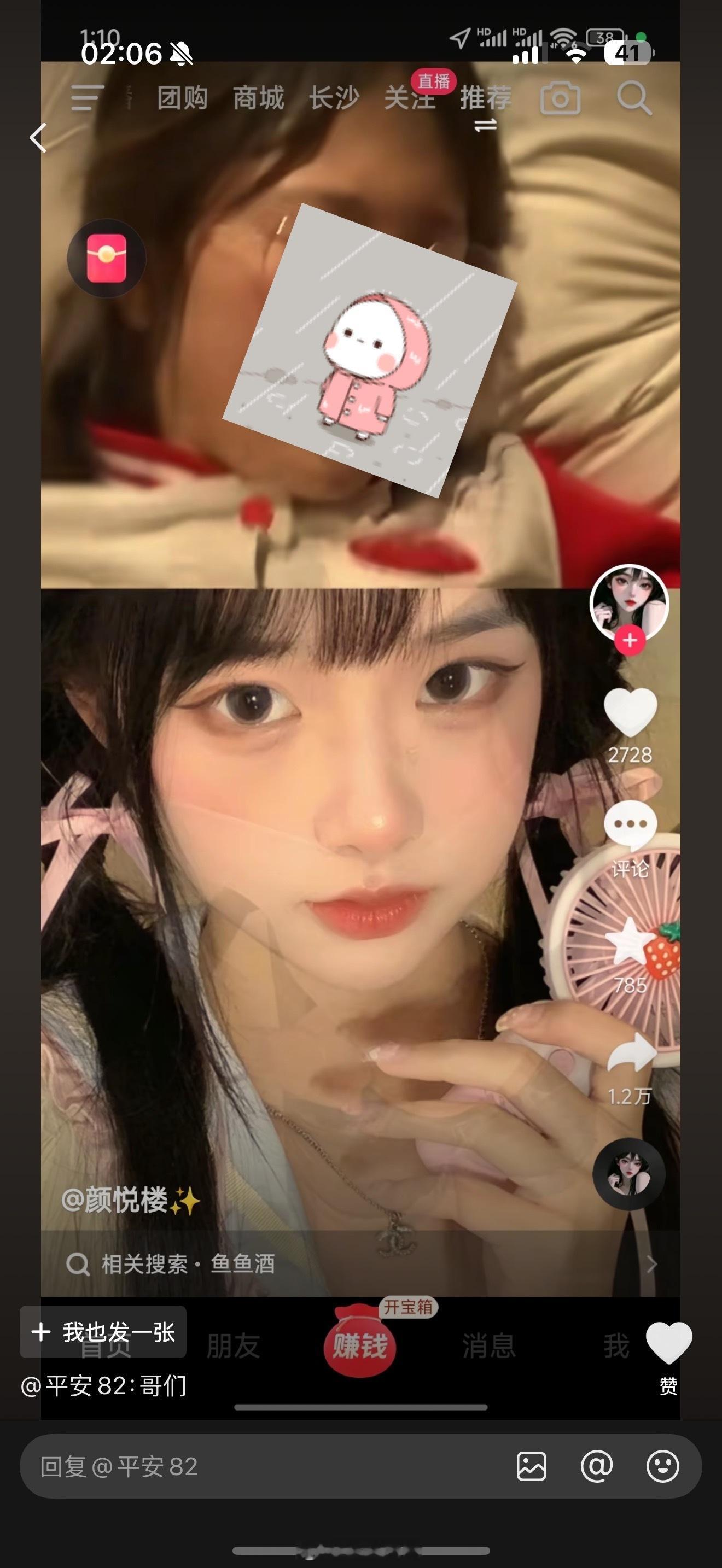 女生被造黄y就是这么的轻而易举​​​