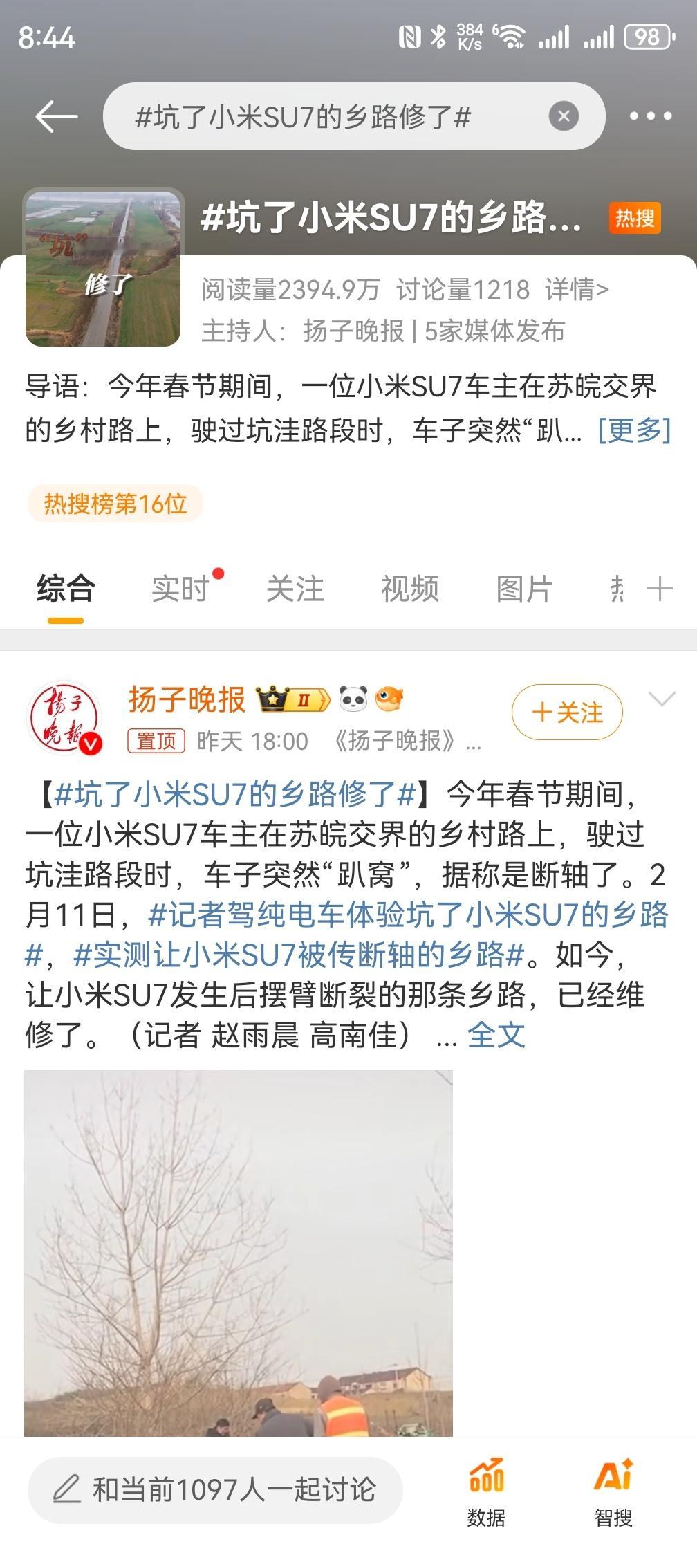 这也上热搜啦，对🐒来说这才是回旋镖。