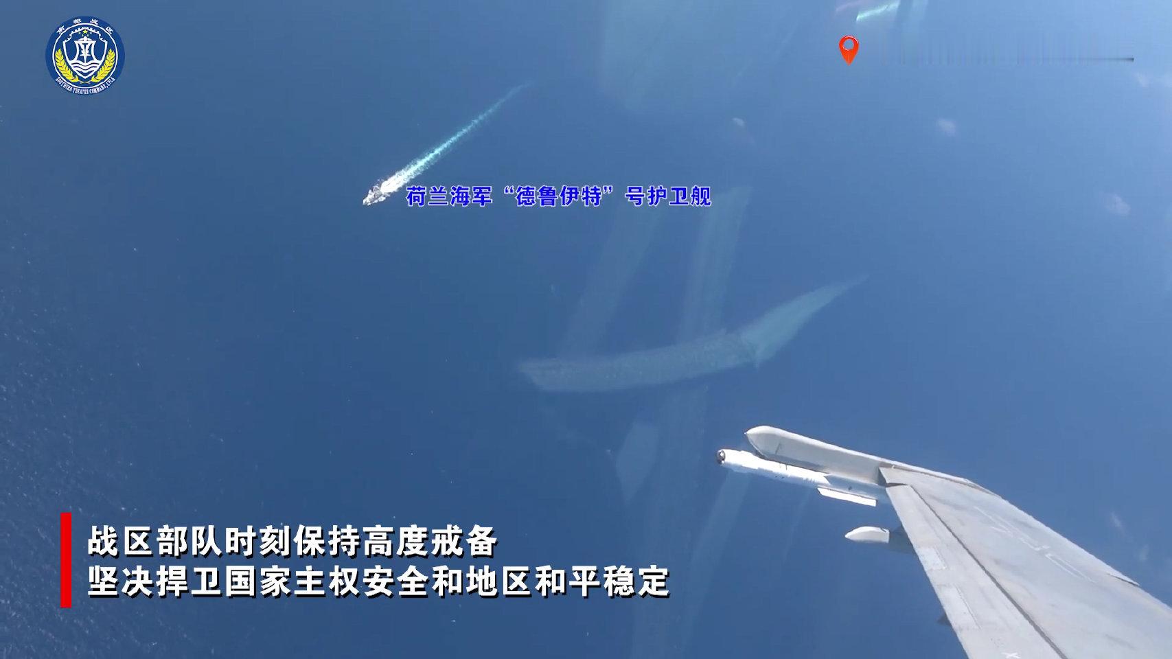 解放军驱离荷兰军机现场画面北约的这些美国的仆从小国，现在一个重要的任务就是搞事情