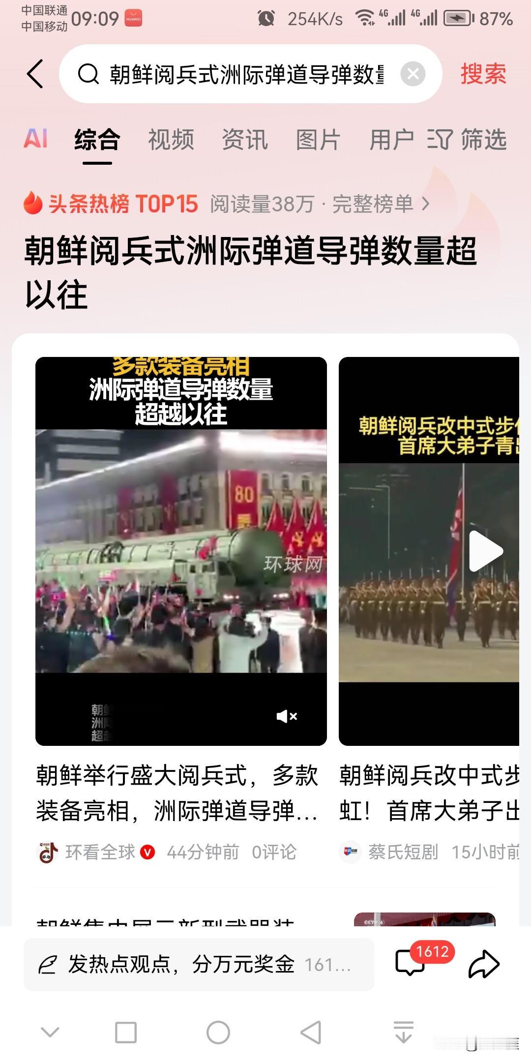 巴勒斯坦：我没有大国重器，所以被人欺负黎巴嫩：我也如此叙利亚：我同样如此伊