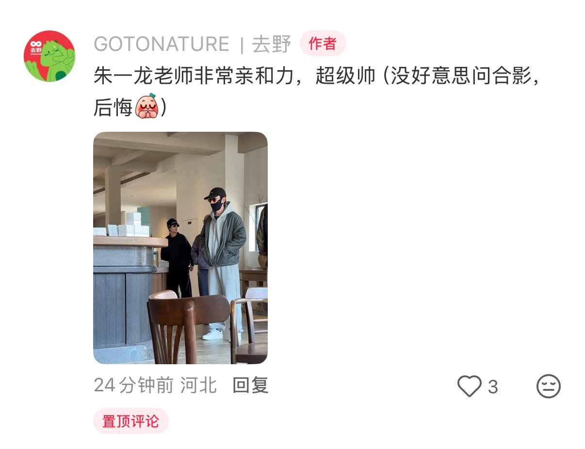 刚刚，这么近那么美周末到河北