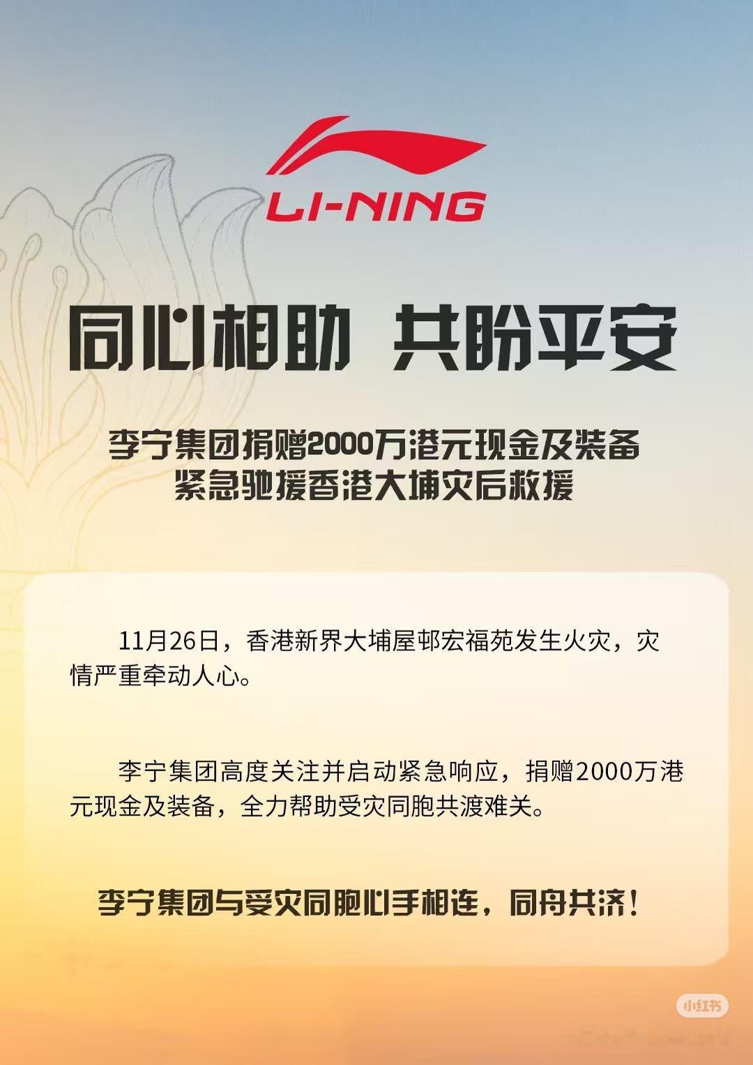 你踏：我只需要压lining一头