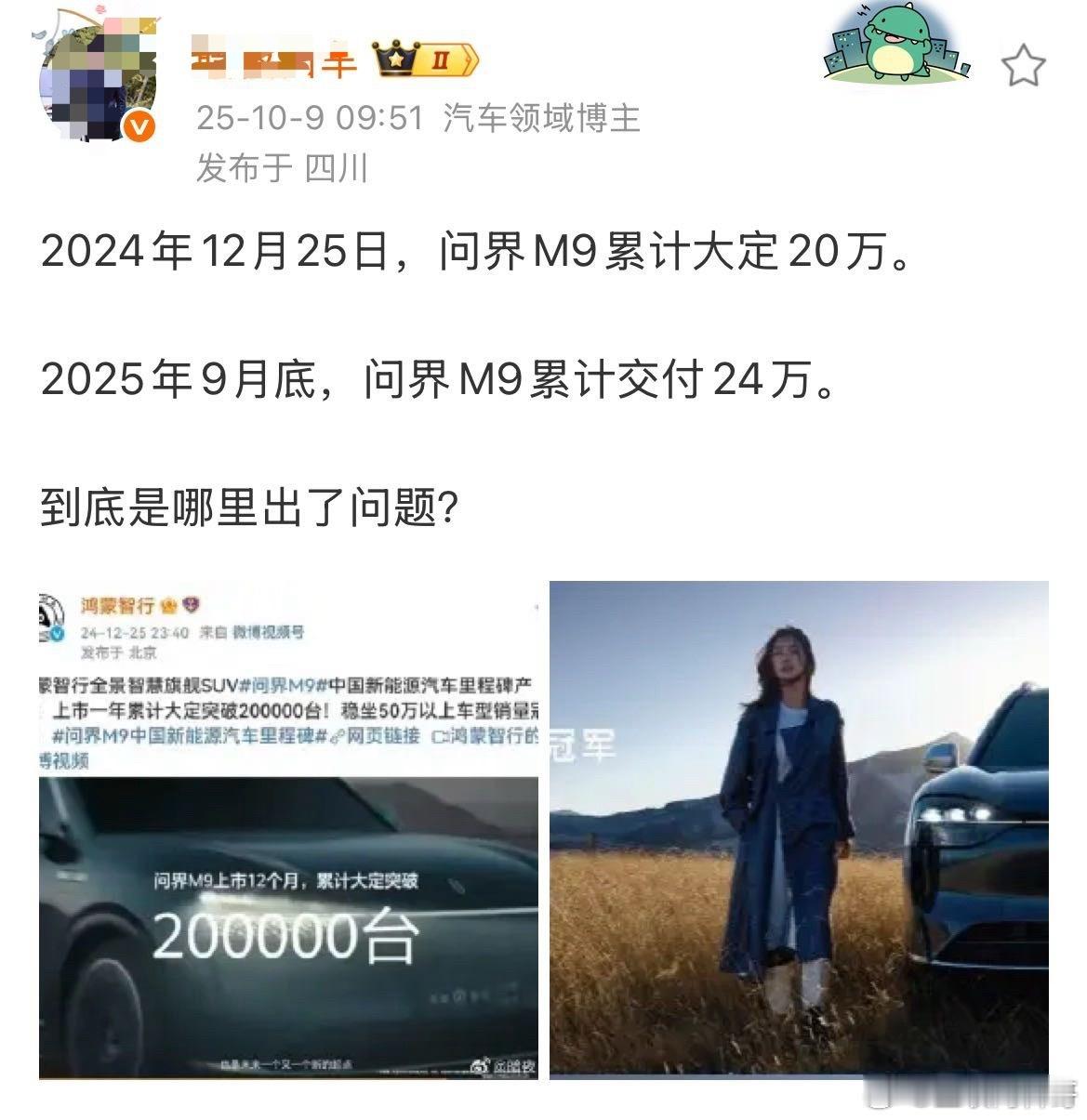 这种汽车博主，真滑稽！​​​