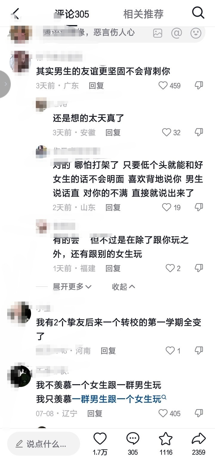 你们坤续。。。