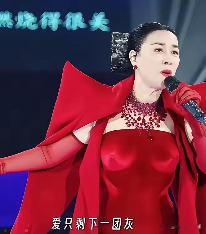 那英北京站演唱会落下帷幕嘉宾，效果，影响力都很不错唯一美中不足就是演唱会的这