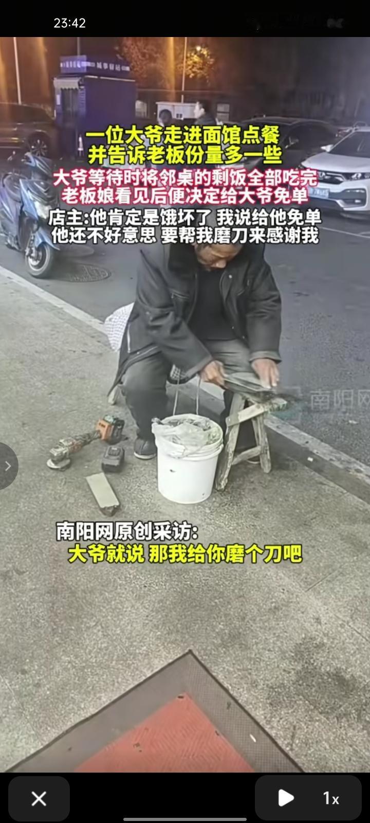 12月11日，无锡宜兴市。一位大爷走进面馆点餐，并告诉老板娘份量多一些.老板娘煮