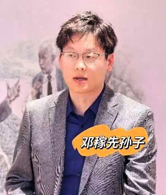 邓稼先的孙子，好帅！邓稼先的孙子邓昱友，93年出生，如今已是北京大学国际医院的