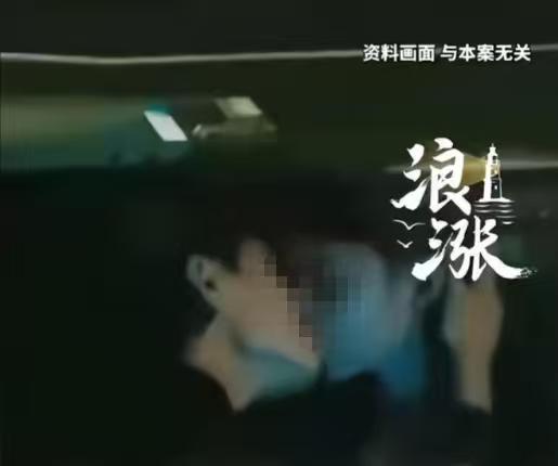 安徽，有个已婚男子爱上了一个婚外的少妇，俩人约好了去酒店开房。头天晚上二人就待在