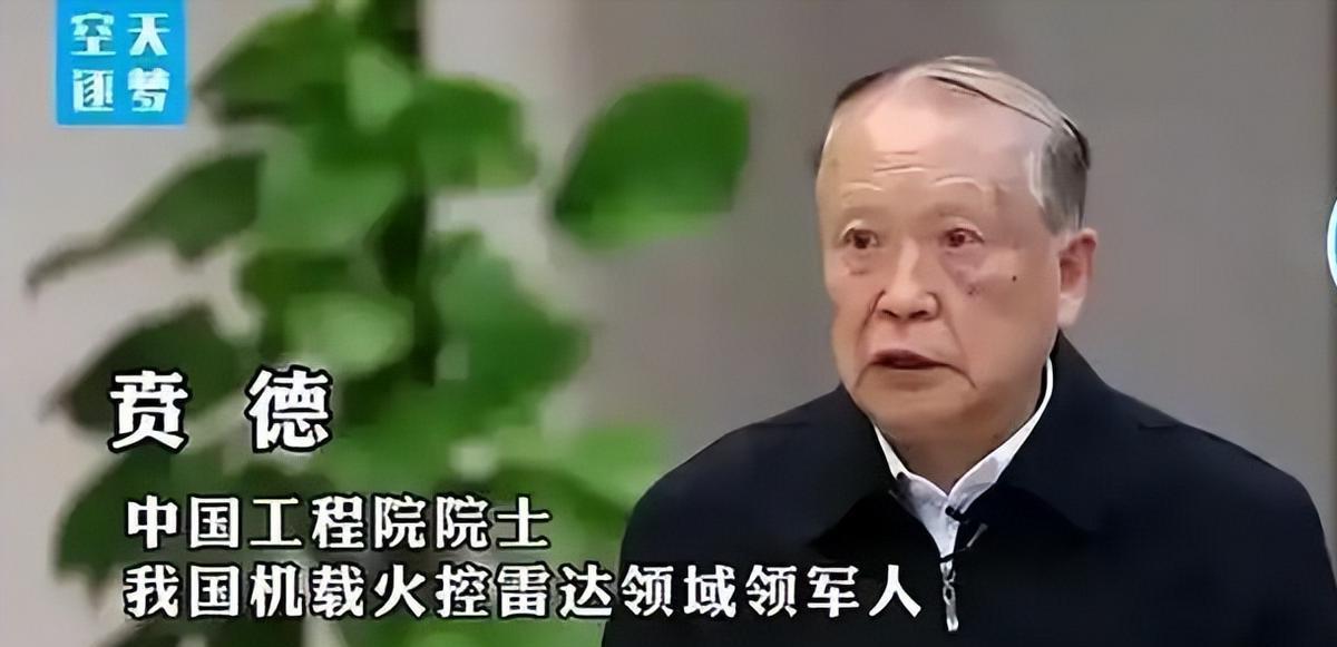 中国雷达现在有多夸张？根据中国工程院贲德院士的透露，目前我国雷达的最大探测距离，