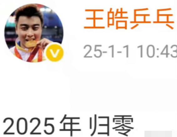 王皓横滨抗日没成功，瑞典抗瑞没成功，每次场边表演焦灼不安也是难为他了。以为谁都能