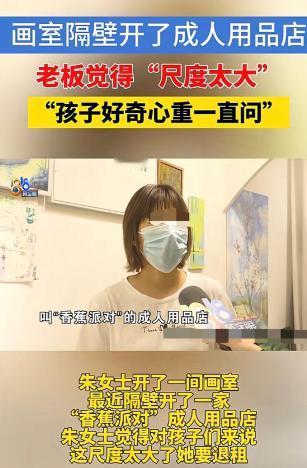 在浙江杭州，一位女子租了一间每月2750元的门面用来教油画，合同期为三年，但仅两