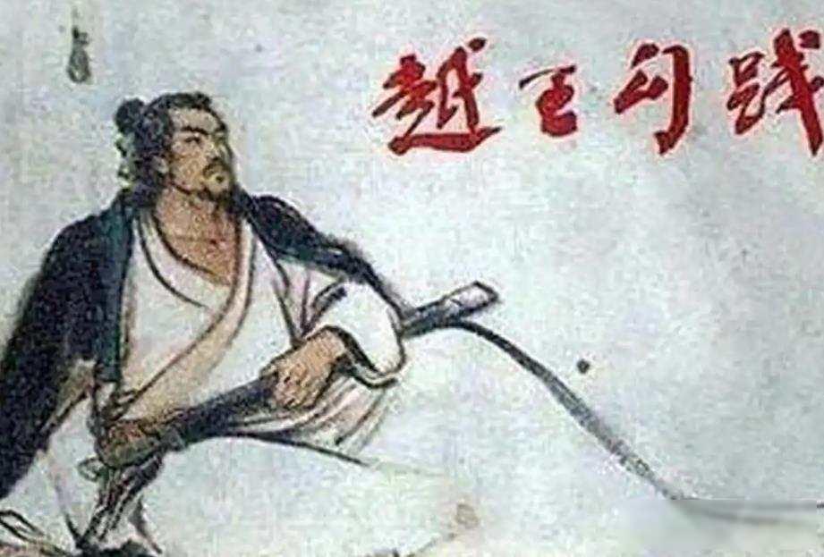 文种坐在殿前，双眼泛红，手握赐来的宝剑。他看着熟悉的宫墙，看着曾并肩奋斗的君王，