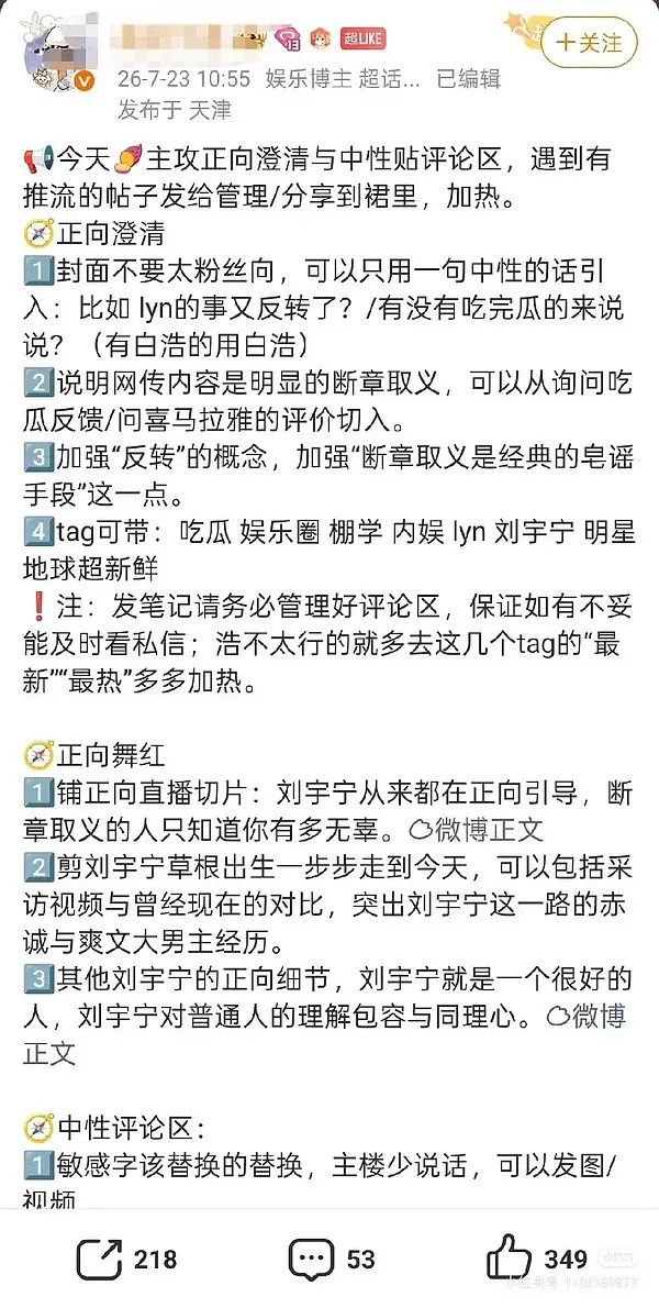 这也能发吗小鹏妃任务来了​​​