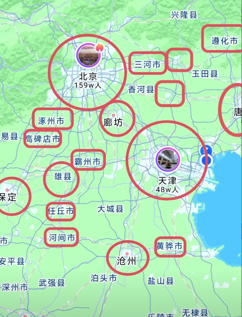 有人说，京津冀城市群，城市很少，不配叫城市群。看下面配图，你还觉得城市少吗？