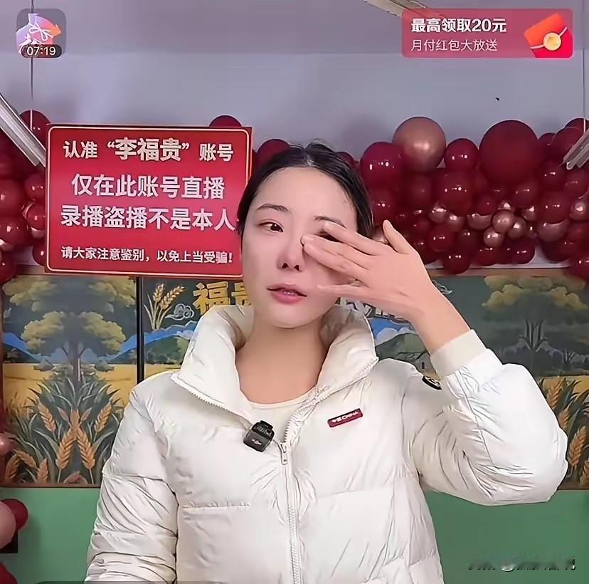 董宇辉都可以直播带货，为什么李富贵不行！李富贵自己开启了第一场直播带货，一堆