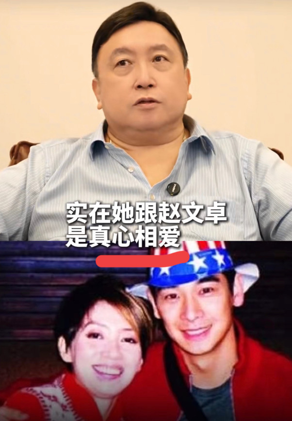 有没有发现，王晶最近有点不对劲？他怎么什么都敢说，从赵露思、赵文卓到梁家辉……
