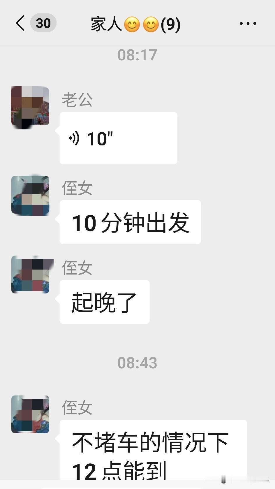 中秋月圆人团圆，我弟弟在烟台，回一趟老家很辛苦（老家不通火车），老爸心疼儿子中秋
