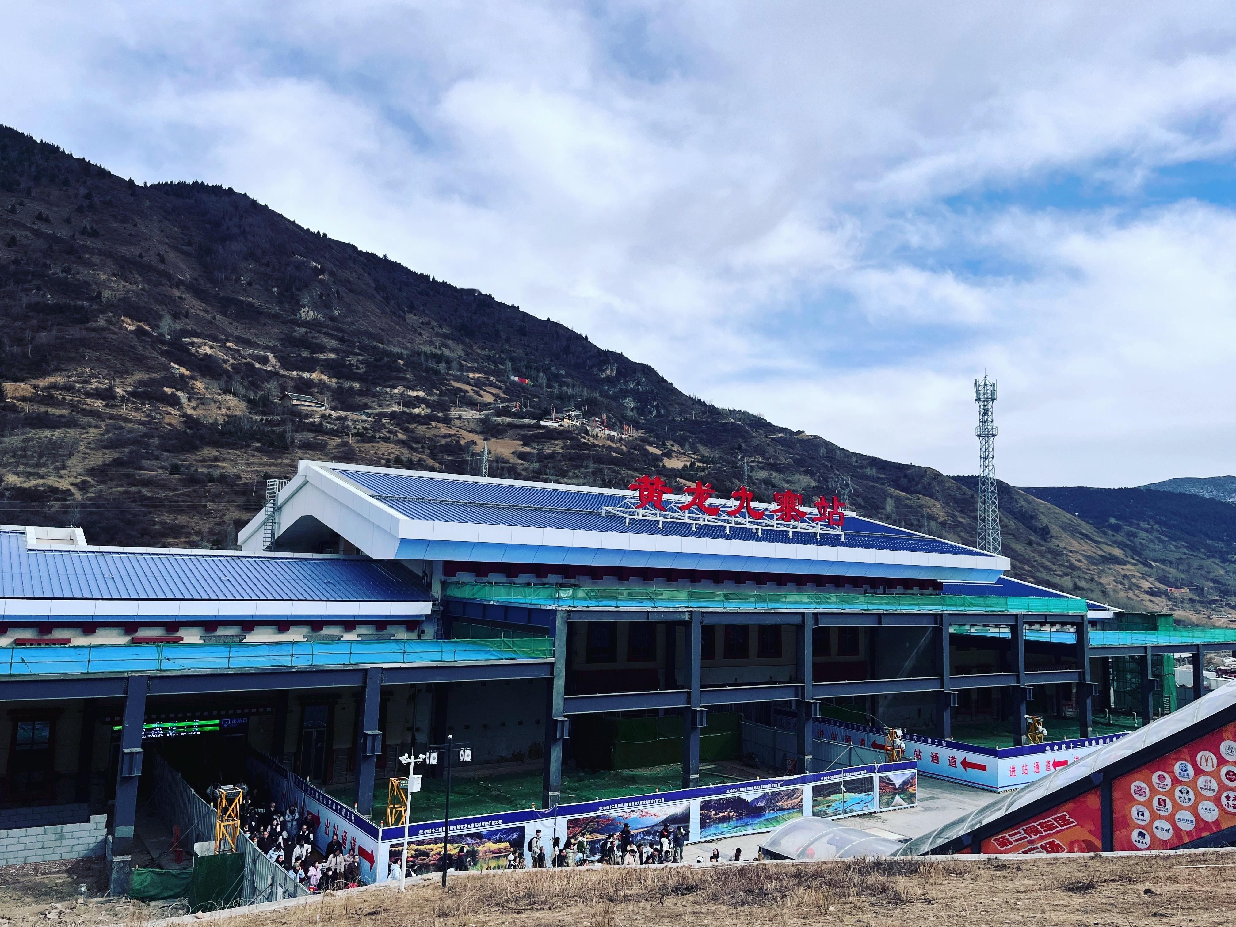 雨水时节邂逅成都春哦嚯！神奇的九寨！阿坝·黄龙九寨站