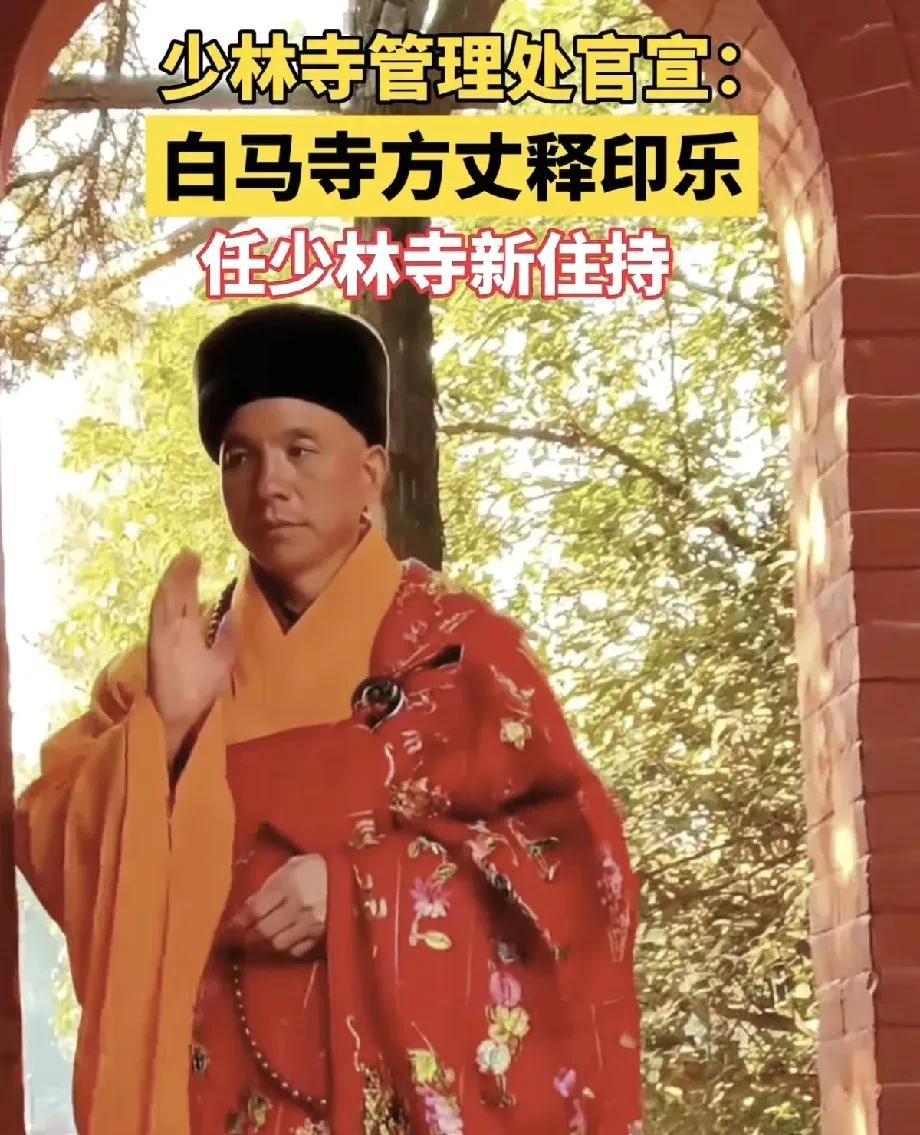 方丈和住持有什么区别？举个例子，比如一家公司，方丈是董事长，而住持则是CEO的角