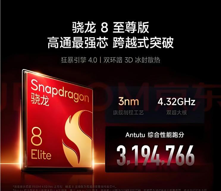 骁龙芯片的“尊卑游戏”聊起手机，多数人脱口而出“处理器”，骁龙从Gen系