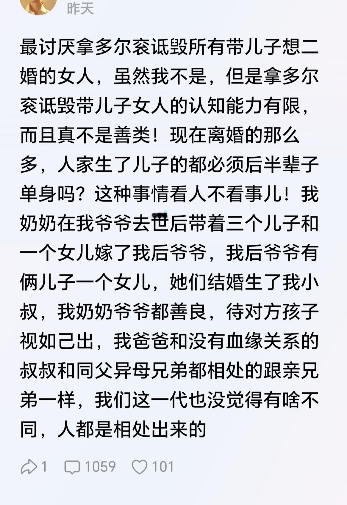 历史上的范仲淹两岁随母改嫁罗氏，后爹把他养大供他读书，中进士后就改回原姓范了​