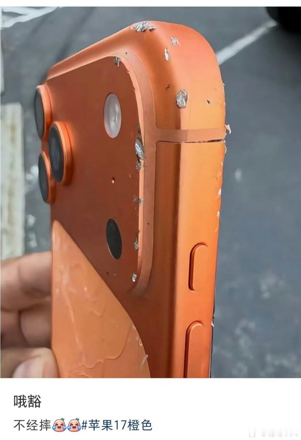 iPhone千万别这样充电了现在国产手机已经有旁路充电技术，在连接外部充电器时绕