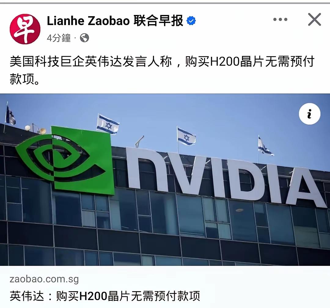 英伟达怎么突然就低下了高贵的头颅？这一定是他们良心发现，要为了全世界科技的进步