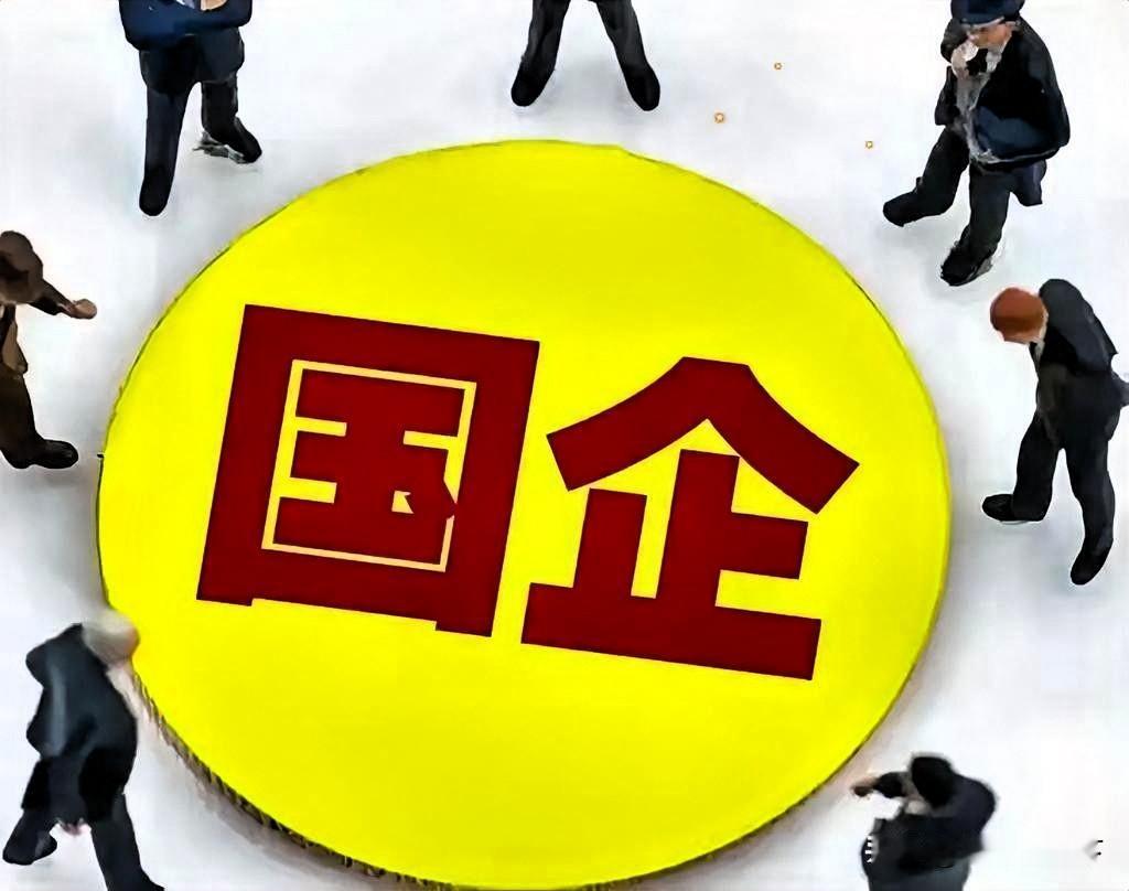 果不其然。​中国相关监管部门突然宣布了，此次整治将从国企用人、采购、外包三