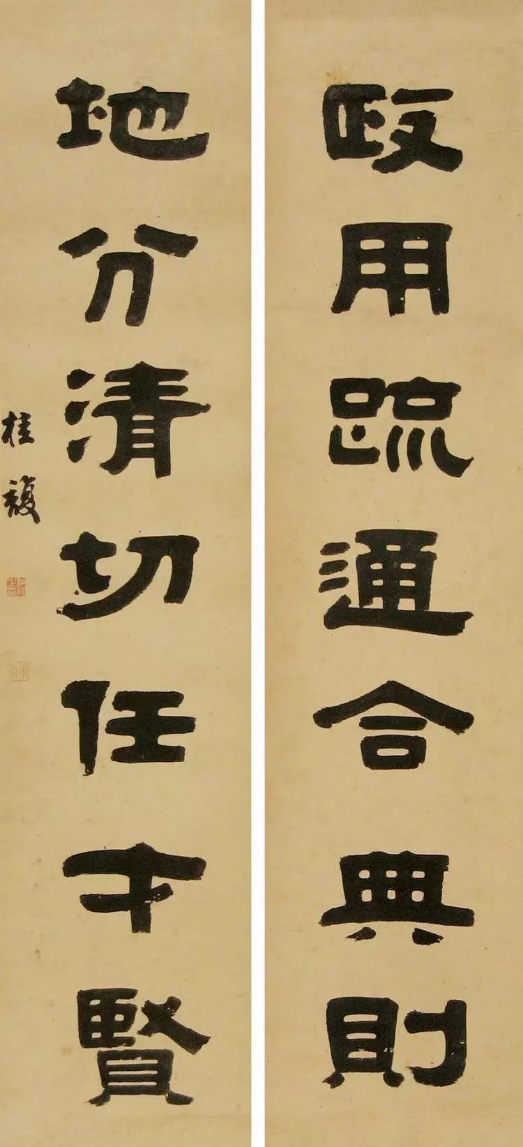 桂馥书法为何常被学术光芒掩盖？乾嘉时期，桂馥在学术圈的名头实在太响了。他著的