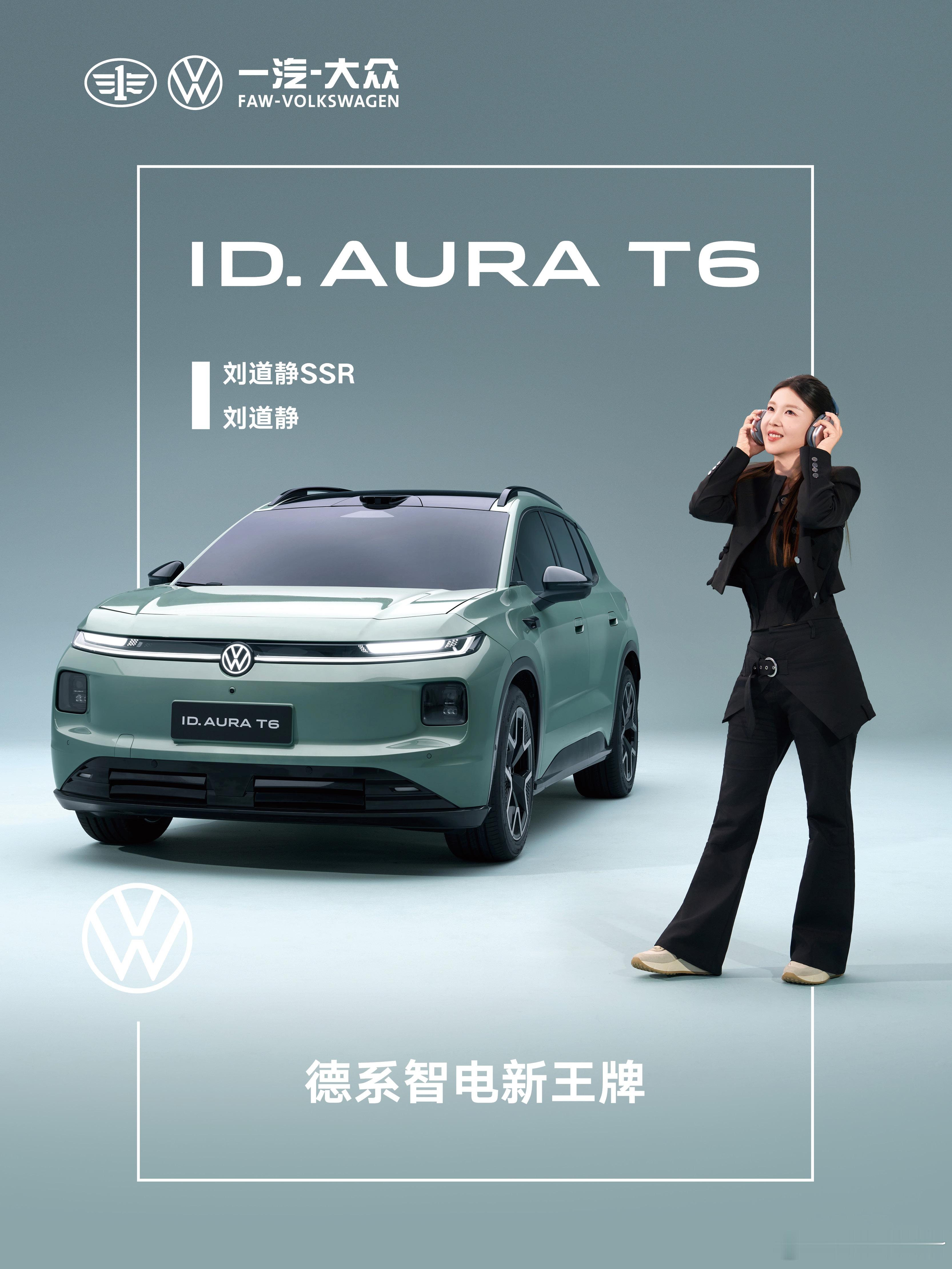 见过太多循规蹈矩才懂这台大众T6的难得不大众的大众T6跳出常规，自有高光兼顾