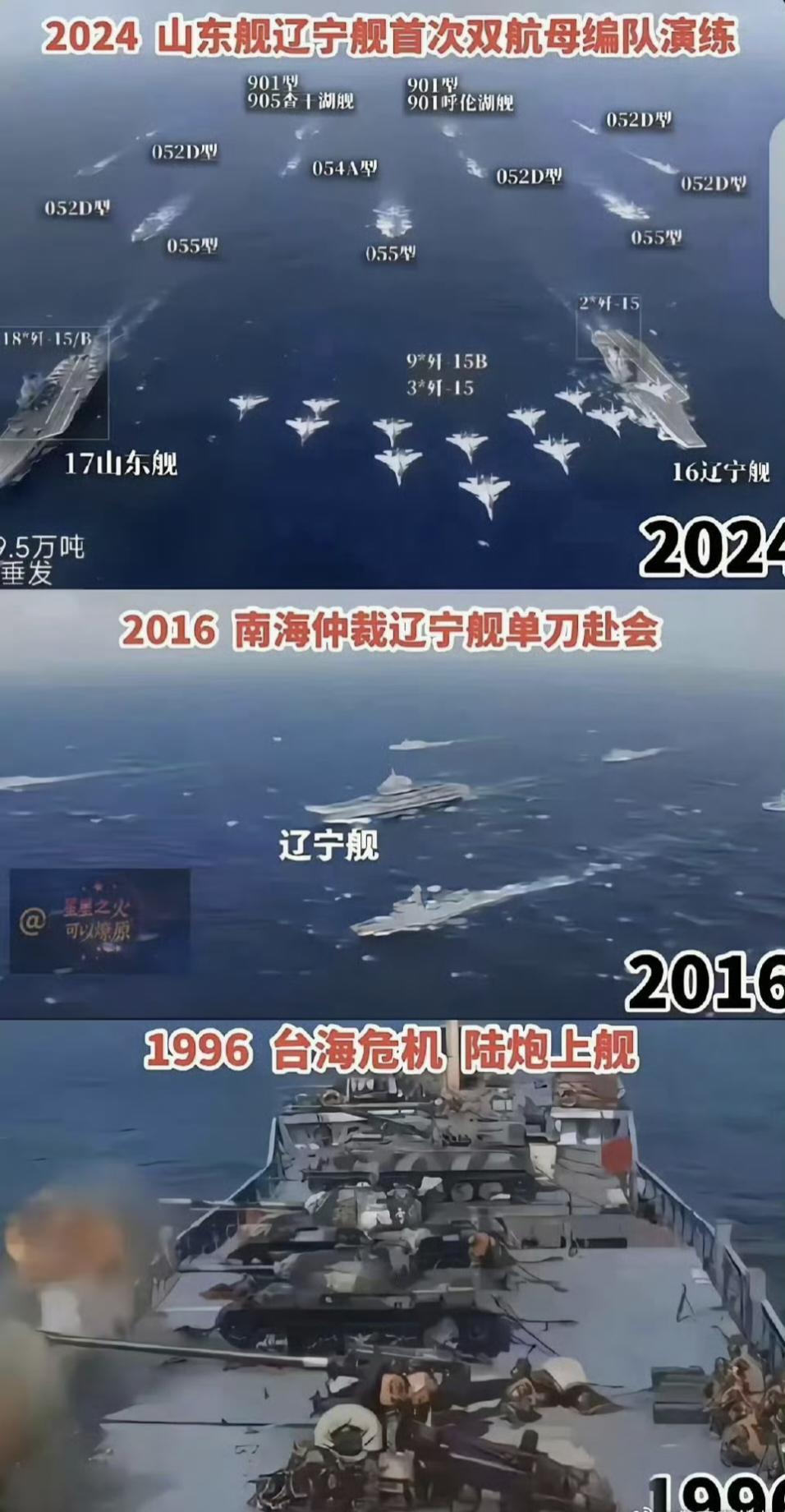 哥已经不是当年的哥。​